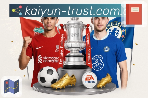 开云App亮点：关注体系、赛程整理与内容置顶